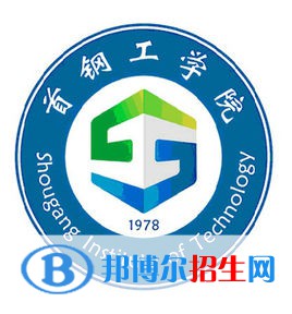 首鋼工學(xué)院開設(shè)哪些專業(yè)，首鋼工學(xué)院招生專業(yè)名單匯總-2023參考