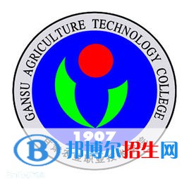 甘肅農(nóng)業(yè)職業(yè)技術(shù)學(xué)院開(kāi)設(shè)哪些專業(yè)，甘肅農(nóng)業(yè)職業(yè)技術(shù)學(xué)院招生專業(yè)名單匯總-2023參考