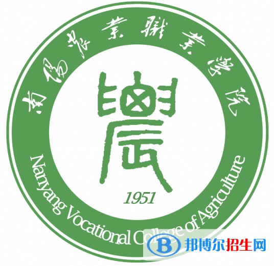 南陽(yáng)農(nóng)業(yè)職業(yè)學(xué)院開設(shè)哪些專業(yè)，南陽(yáng)農(nóng)業(yè)職業(yè)學(xué)院招生專業(yè)名單匯總-2023參考