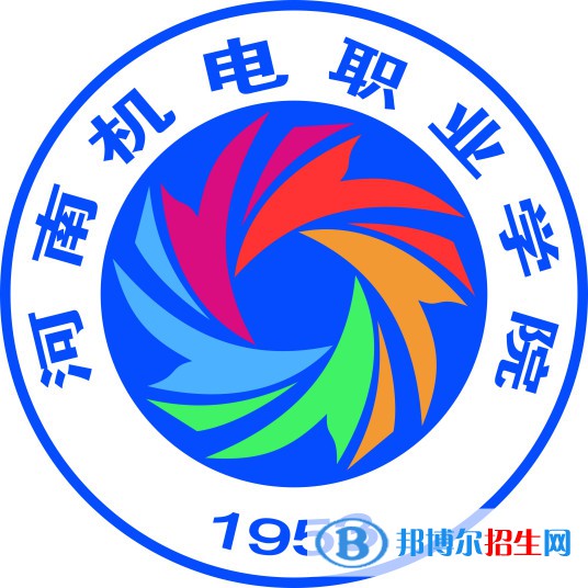 河南機(jī)電職業(yè)學(xué)院開設(shè)哪些專業(yè)，河南機(jī)電職業(yè)學(xué)院招生專業(yè)名單匯總-2023參考