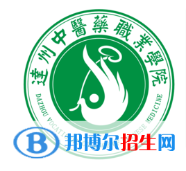 達州中醫(yī)藥職業(yè)學(xué)院開設(shè)哪些專業(yè)，達州中醫(yī)藥職業(yè)學(xué)院招生專業(yè)名單匯總-2023參考