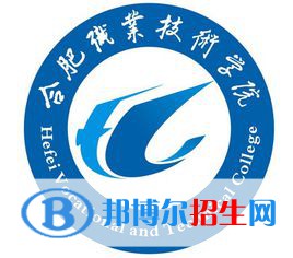 合肥職業(yè)技術(shù)學(xué)院藝術(shù)類專業(yè)有哪些？（藝術(shù)類專業(yè)）