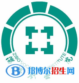 淄博職業(yè)學(xué)院藝術(shù)類專業(yè)有哪些？（藝術(shù)類專業(yè)）