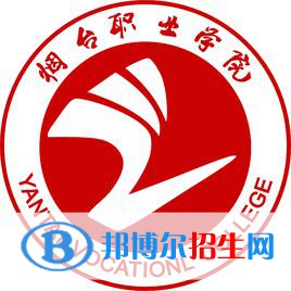 煙臺(tái)職業(yè)學(xué)院藝術(shù)類專業(yè)有哪些？（藝術(shù)類專業(yè)）
