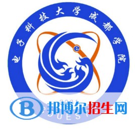 電子科技大學(xué)成都學(xué)院藝術(shù)類專業(yè)有哪些？（藝術(shù)類專業(yè)）
