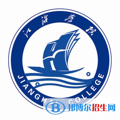 江海職業(yè)技術(shù)學(xué)院藝術(shù)類(lèi)專(zhuān)業(yè)有哪些？（藝術(shù)類(lèi)專(zhuān)業(yè)）