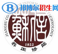 江蘇信息職業(yè)技術(shù)學(xué)院藝術(shù)類專業(yè)有哪些？（藝術(shù)類專業(yè)）