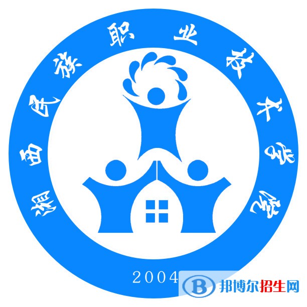 湘西民族職業(yè)技術(shù)學(xué)院藝術(shù)類專業(yè)有哪些？（藝術(shù)類專業(yè)）