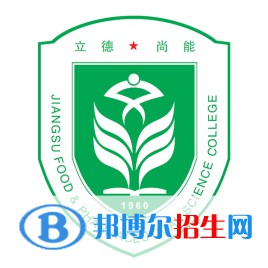 江蘇食品藥品職業(yè)技術學院藝術類專業(yè)有哪些？（藝術類專業(yè)）