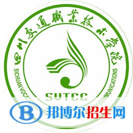 四川交通職業(yè)技術(shù)學(xué)院藝術(shù)類專業(yè)有哪些？（藝術(shù)類專業(yè)）