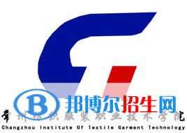 常州紡織服裝職業(yè)技術(shù)學(xué)院藝術(shù)類專業(yè)有哪些？（藝術(shù)類專業(yè)）
