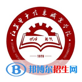 江蘇電子信息職業(yè)學(xué)院藝術(shù)類專業(yè)有哪些? 江蘇電子信息職業(yè)學(xué)院藝術(shù)類專業(yè)有哪些?(藝術(shù)類專業(yè))