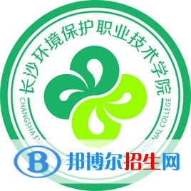 長沙環(huán)境保護(hù)職業(yè)技術(shù)學(xué)院藝術(shù)類專業(yè)有哪些？（藝術(shù)類專業(yè)）