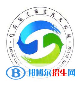包頭輕工職業(yè)技術(shù)學(xué)院藝術(shù)類專業(yè)有哪些？（藝術(shù)類專業(yè)）