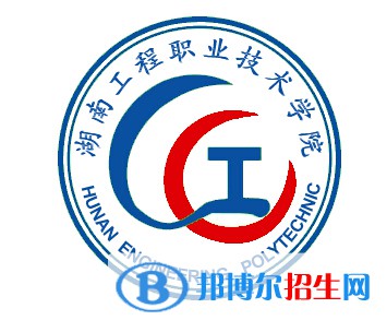 湖南工程職業(yè)技術(shù)學(xué)院藝術(shù)類(lèi)專(zhuān)業(yè)有哪些？（藝術(shù)類(lèi)專(zhuān)業(yè)）