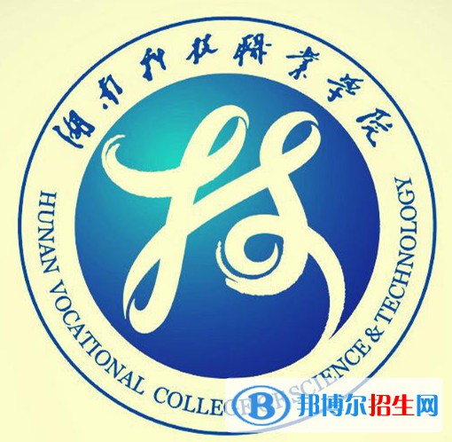 湖南科技職業(yè)學(xué)院藝術(shù)類專業(yè)有哪些？（藝術(shù)類專業(yè)）