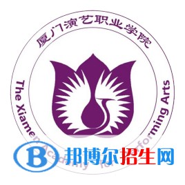 廈門演藝職業(yè)學(xué)院藝術(shù)類專業(yè)有哪些？（藝術(shù)類專業(yè)）
