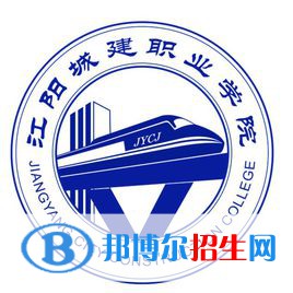 江陽城建職業(yè)學院開設哪些專業(yè)，江陽城建職業(yè)學院招生專業(yè)名單匯總-2023參考