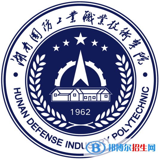 湖南國防工業(yè)職業(yè)技術學院開設哪些專業(yè)，湖南國防工業(yè)職業(yè)技術學院招生專業(yè)名單匯總-2023參考