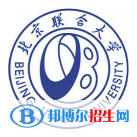 北京聯(lián)合大學開設(shè)哪些專業(yè)，北京聯(lián)合大學招生專業(yè)名單匯總-2023參考