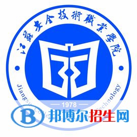 江蘇安全技術(shù)職業(yè)學(xué)院開設(shè)哪些專業(yè)，江蘇安全技術(shù)職業(yè)學(xué)院招生專業(yè)名單匯總-2023參考