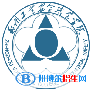 鄭州工業(yè)安全職業(yè)學(xué)院開(kāi)設(shè)哪些專(zhuān)業(yè)，鄭州工業(yè)安全職業(yè)學(xué)院招生專(zhuān)業(yè)名單匯總-2023參考