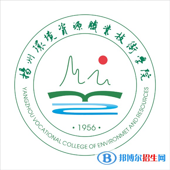 揚(yáng)州環(huán)境資源職業(yè)技術(shù)學(xué)院開設(shè)哪些專業(yè)，揚(yáng)州環(huán)境資源職業(yè)技術(shù)學(xué)院招生專業(yè)名單匯總-2023參考