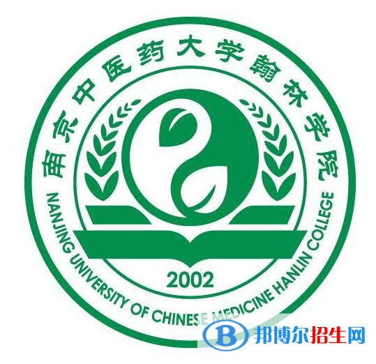 南京中醫(yī)藥大學(xué)翰林學(xué)院開設(shè)哪些專業(yè)，南京中醫(yī)藥大學(xué)翰林學(xué)院招生專業(yè)名單匯總-2023參考