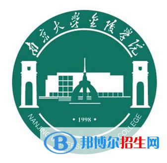 南京大學(xué)金陵學(xué)院開(kāi)設(shè)哪些專業(yè)，南京大學(xué)金陵學(xué)院招生專業(yè)名單匯總-2023參考