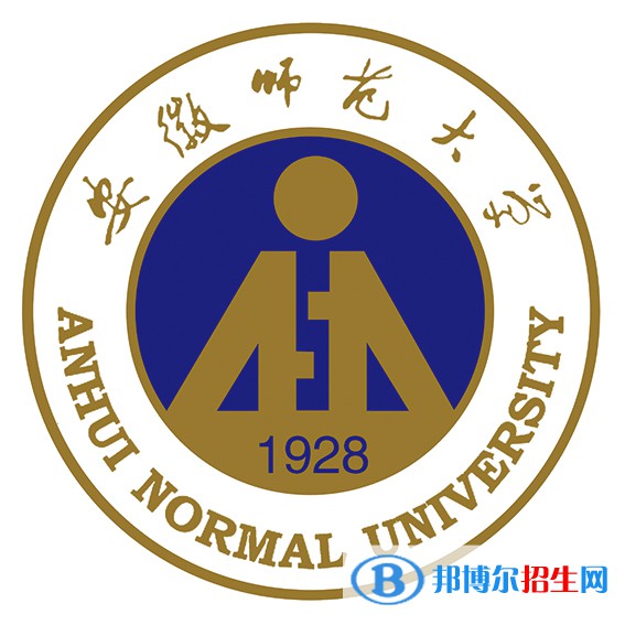 安徽師范大學(xué)開設(shè)哪些專業(yè)，安徽師范大學(xué)招生專業(yè)名單匯總-2023參考
