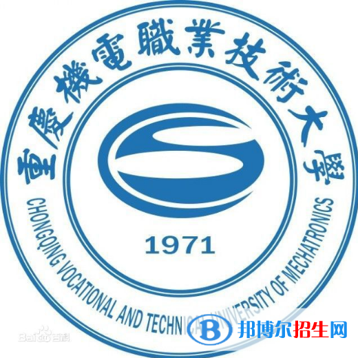 重慶機(jī)電職業(yè)技術(shù)大學(xué)開設(shè)哪些專業(yè)，重慶機(jī)電職業(yè)技術(shù)大學(xué)招生專業(yè)名單匯總-2023參考