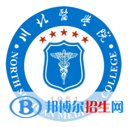 川北醫(yī)學(xué)院開設(shè)哪些專業(yè)，川北醫(yī)學(xué)院招生專業(yè)名單匯總-2023參考