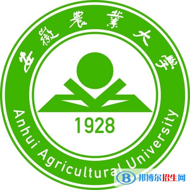 安徽農(nóng)業(yè)大學(xué)開設(shè)哪些專業(yè)，安徽農(nóng)業(yè)大學(xué)招生專業(yè)名單匯總-2023參考