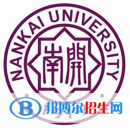 南開大學(xué)開設(shè)哪些專業(yè)，南開大學(xué)招生專業(yè)名單匯總-2023參考