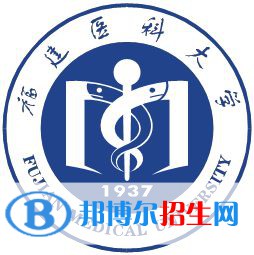 福建醫(yī)科大學(xué)開設(shè)哪些專業(yè)，福建醫(yī)科大學(xué)招生專業(yè)名單匯總-2023參考