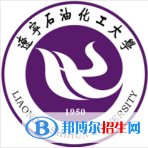遼寧石油化工大學(xué)開設(shè)哪些專業(yè)，遼寧石油化工大學(xué)招生專業(yè)名單匯總-2023參考