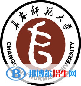 長春師范大學(xué)開設(shè)哪些專業(yè)，長春師范大學(xué)招生專業(yè)名單匯總-2023參考
