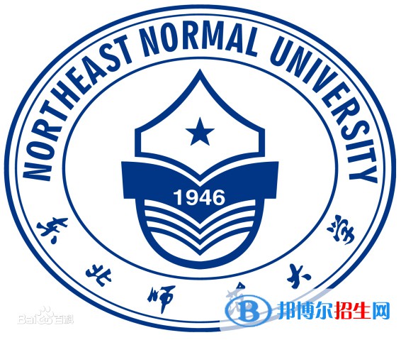 東北師范大學(xué)開設(shè)哪些專業(yè)，東北師范大學(xué)招生專業(yè)名單匯總-2023參考