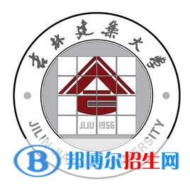 吉林建筑大學(xué)開設(shè)哪些專業(yè)，吉林建筑大學(xué)招生專業(yè)名單匯總-2023參考