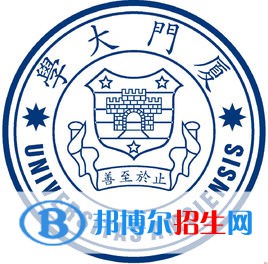 廈門大學(xué)開設(shè)哪些專業(yè)，廈門大學(xué)招生專業(yè)名單匯總-2023參考