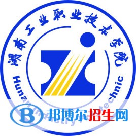 湖南工業(yè)職業(yè)技術(shù)學(xué)院藝術(shù)類專業(yè)有哪些？（藝術(shù)類專業(yè)）