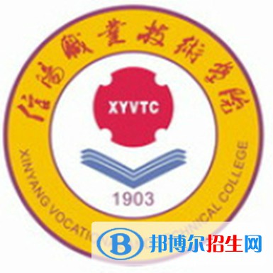 信陽職業(yè)技術(shù)學(xué)院藝術(shù)類專業(yè)有哪些？（藝術(shù)類專業(yè)）