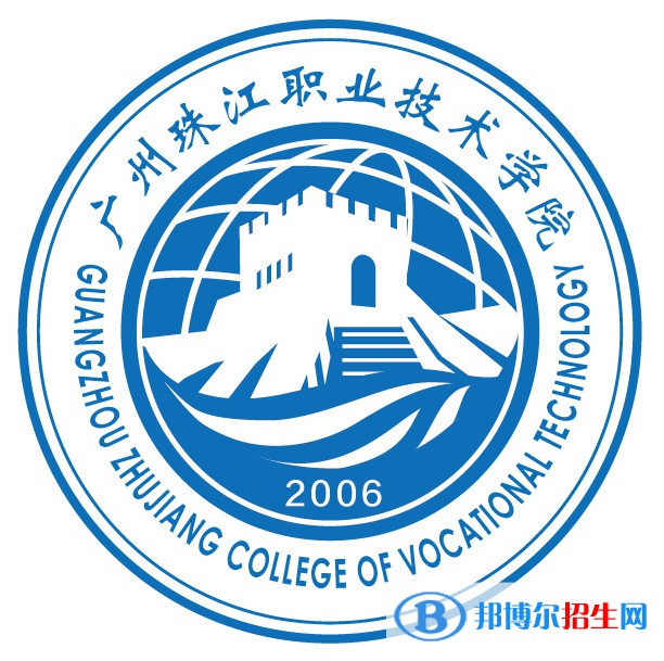 廣州珠江職業(yè)技術(shù)學(xué)院藝術(shù)類專業(yè)有哪些？（藝術(shù)類專業(yè)）