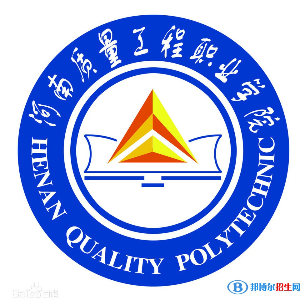 河南質(zhì)量工程職業(yè)學(xué)院藝術(shù)類專業(yè)有哪些？（藝術(shù)類專業(yè)）