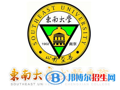 東南大學成賢學院藝術(shù)類專業(yè)有哪些？（藝術(shù)類專業(yè)）