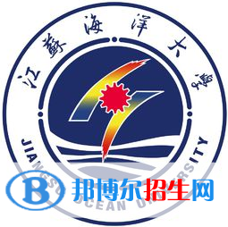 江蘇海洋大學藝術類專業(yè)有哪些？（藝術類專業(yè)）