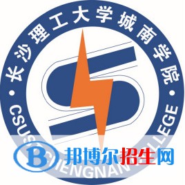 長沙理工大學城南學院藝術類專業(yè)有哪些？（藝術類專業(yè)）