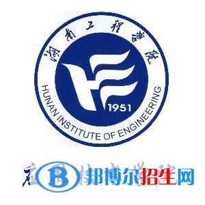 湖南工程學院應用技術學院藝術類專業(yè)有哪些？（藝術類專業(yè)）