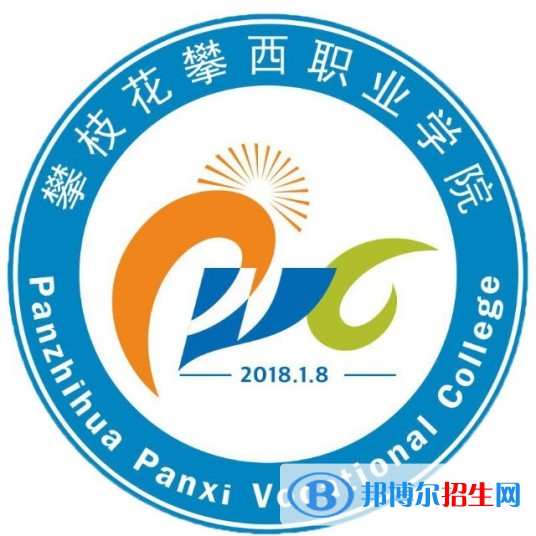 攀枝花攀西職業(yè)學(xué)院藝術(shù)類(lèi)專(zhuān)業(yè)有哪些？（藝術(shù)類(lèi)專(zhuān)業(yè)）