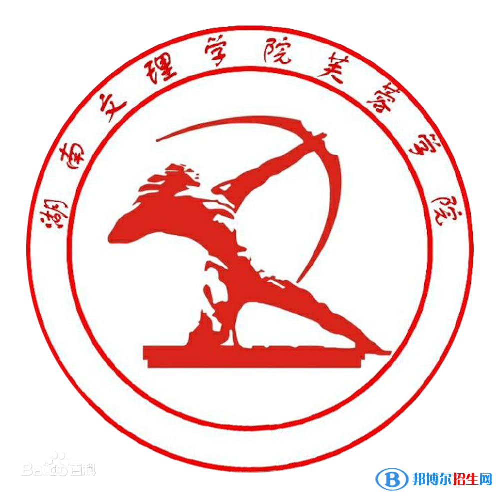 廈門興才職業(yè)技術(shù)學(xué)院藝術(shù)類專業(yè)有哪些？（藝術(shù)類專業(yè)）